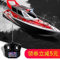 Jet boat speedboat remote control large remote control boat high speed water toy boat model electric boy black technology
