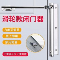 Door closer mini household light automatic door closer large invisible door spring door bow buffer simple closer