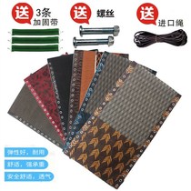  Lunch break recliner fabric accessories Folding rope crack-proof belt beef tendon chair thickened special breathable sling mesh replacement cloth