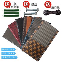  Lunch break recliner fabric accessories Folding rope crack-proof belt beef tendon chair thickened special breathable sling mesh replacement cloth