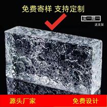 Glass brick ice crystal transparent grinded tile toilet wall screen screen double-sided bar square net slice