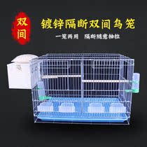 Jade bird cage new double room thick large bird cage cage breeding cage parrot cage tiger skin Parrot bird cage