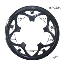 Mountain bike road tooth plate protective cover bicycle chain plate guard plate gear chain baffle 48T42 teeth 52