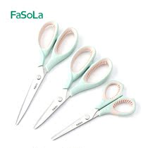 Japanese scissors household children Primary School Office supplies small stainless steel handmade safety paper scissors set