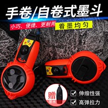 Thickened ink bucket woodworking special drop-resistant site pay ink bullet line artifact tool electric automatic line drawing