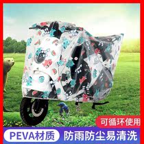 Electric car dust cover universal transparent cute dust-proof and rain-proof thickened hood electric bottle car cover rain and anti-sun cover cloth