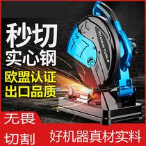 High power industrial grade 350 cutting machine steel single phase 220V small portable household 355 woodworking material desktop