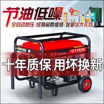 shou jia 3kw gasoline generator single-phase 220V three-phase 380v home 5kw 6 kW 8KW 10 kW