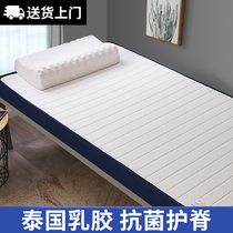 Latex mattress student dormitory single padded padded University dormitory special 90x190cm bunk bunk 1 2 m 2