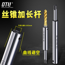 Silk Attack Extension Rod National Standard Wire Cone Lengthening Rod Sleeve Connecting Rod M4m5m6m8m10m12m Wire Tapping Lengthening Rod