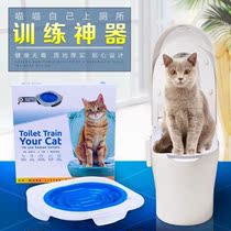 Cat toilet trainer cat toilet simple squat pit guide dog on squat toilet toilet artifact household stool
