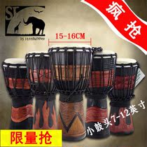 African Star African Drum steelhammer African Star 8 inch 10 inch Beginner Child Whole Wood Empty