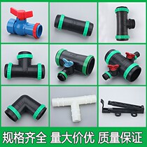 Agricultural irrigation spray with joint microspray with accessories drip belt accessories Microspray with joint straight through tee four-way valve