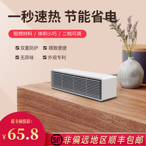 Small Power Warm Blower Small Mini Home Dormitory I.e. Hot Type Warmer Silent Energy Saving Power Saving Electric Heating
