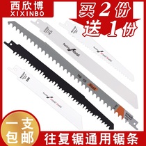 Maximum 580mm length reciprocated sawsblade carpenetration sawknife sawsblade plus glass metal