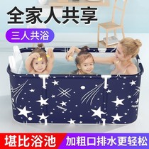 Bath bucket adult full body bath tub bath tub adult children household artifact foldable