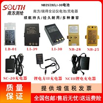 Southern NB-25 28 All station Battery Rudding SB-25 KB-45 KC-20 charger