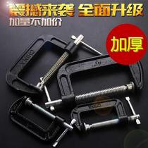 Stone strength 25mm G-shaped C- shaped F clip universal combination force pliers buckle special manual heavy duty