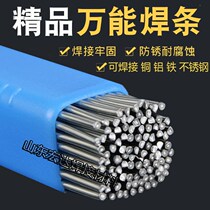 Flux cored wire copper aluminum iron stainless steel welding wire high performance welding wire household liquefied gas welding wire