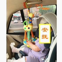 Car toys back row baby plush doll ornaments newborn baby stroller rattle pendant appease puzzle bed Bell