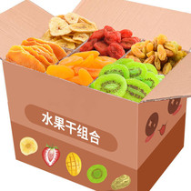 Good product shop dried fruit combination mango dried strawberry dried yellow peach banana slices candied fruit mixed gift bag