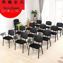 Training chair with writing board folding student table chair backrest integrated press office chair simple conference room chair