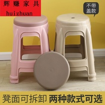 Cooked plastic stool home living room table chair adult high stool fashion round stool economical bench