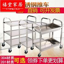 304 Stainless Steel Thickened Two-and-Three Dining Cart Restaurant Commercial Kindergarten Mobile Bowl Car Delivery Car