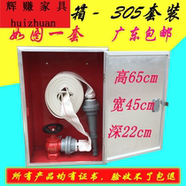  Direct sales custom-made Tianxing fire box fire hydrant box fire hydrant box fire equipment cabinet hose reel complete set