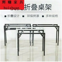 Tripod rectangular steel coffee table folding feet table legs adjustable table legs table feet simple table stand