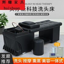 Washing bed Barber Shop Special Hair Salon Shop Beauty Salon Shop Thai Massage Full Head Therapy Punch Factory Direct Sales