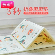 Baby crawling mat foldable baby child environmental friendly picnic mat XPE climbing mat game blanket living room foam floor mat