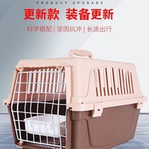Cat cage plastic pet flight box dog cat small medium-sized dog out travel check box large portable