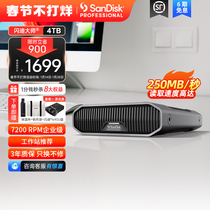 Sandy Master Geek Mobile Hard Drive 4TB Enterprise Desktop Memory external USB compatible MAC notebook