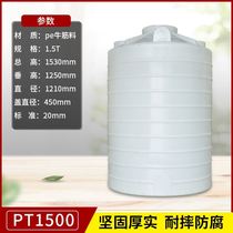 Plastic water tower thickened PE water storage tank water storage bucket 2 tons 5 tons 10 tons 20 tons plastic water tank large capacity plastic drum