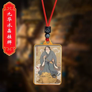 中国 陶板 古月軒 劉海戯金蟾 染付 額装 送料込み250322 中国