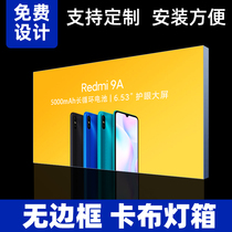 uv soft film card cloth light box ultra-thin led borderless Billboard luminous light box hanging wall type outdoor custom waterproof