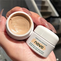 French Lange Giant Fawning Concealer Disc Liquid Female Covering Spot Pimples Face Pimples Black Circles Strongly Recommended