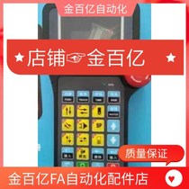 Manipulator Controller Hand Control Box Operating Handle Panel Plastic Housing Box Key Cling Film Mask Hua Cheng