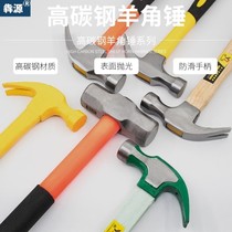 Carnion hammer with magnetic Hemming non-slip suction nail right angle woodworking special hammer hammer hammer hammer hammer nail hammer R