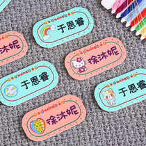 Childrens handmade leather waterproof name stickers embroidery kindergarten custom baby can be hot sewn student school uniform bag