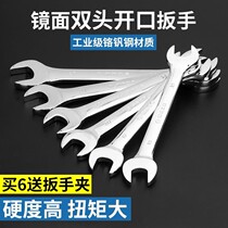 Shida tool open-ended wrench double-ended industrial grade 8-10 double-ended dull wrench double open-ended fork wrench dead wrench