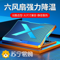 Laptop radiator exhaust fan bracket game this lifting folding desktop cooling base 1176