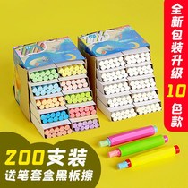 11-color dust-free chalk color white blackboard special safety non-toxic children student painting teacher school teaching