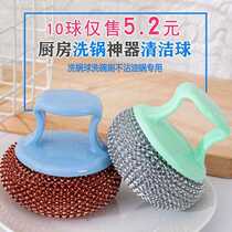 Kitchen Brush pan artifact cleaning ball non-stick pan does not hurt hand with handle strong decontamination new PET wire ball