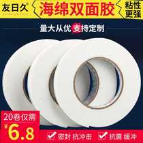 Sponge double-sided adhesive strong Billboard office foam tape high viscosity foam two-sided adhesive tape
