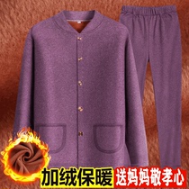 Middle Aged Warm Underwear Suit Women Grandma Plus Suede Thickened Cardiovert Warm Clothes Jacket Mom Winter Clothing Cotton Clothes