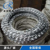 Factory direct sales blade barbed wire galvanized single strand barbed wire 304 stainless steel blade barbed wire blade anti-theft