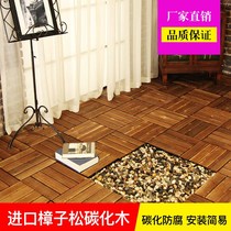 Anticorrosive wood floor outdoor terrace courtyard garden paved carbonized floor balcony splicing floor solid wood floor mat