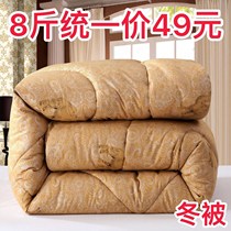(3 s i.e. warm) Moose quilt thickened warm winter quilted by double Dormitory Quilted by Single People Spring and Autumn Moose Quilt Core